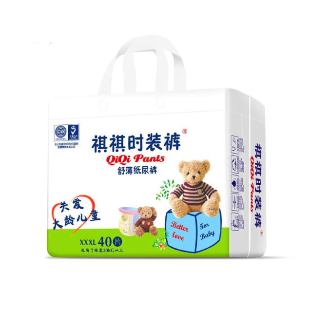 QiQi Pants XXXX-Large Diapers - 38 Pieces, Dry & Breathable for Older Kids and Adults, Night Use