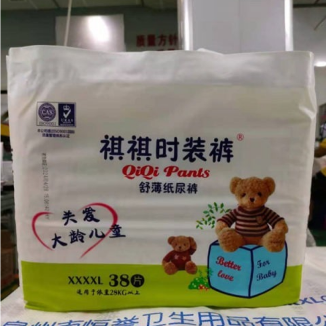 QiQi Pants XXXX-Large Diapers - 38 Pieces, Dry & Breathable for Older Kids and Adults, Night Use